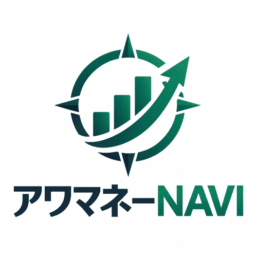 アワマネーNAVI編集部